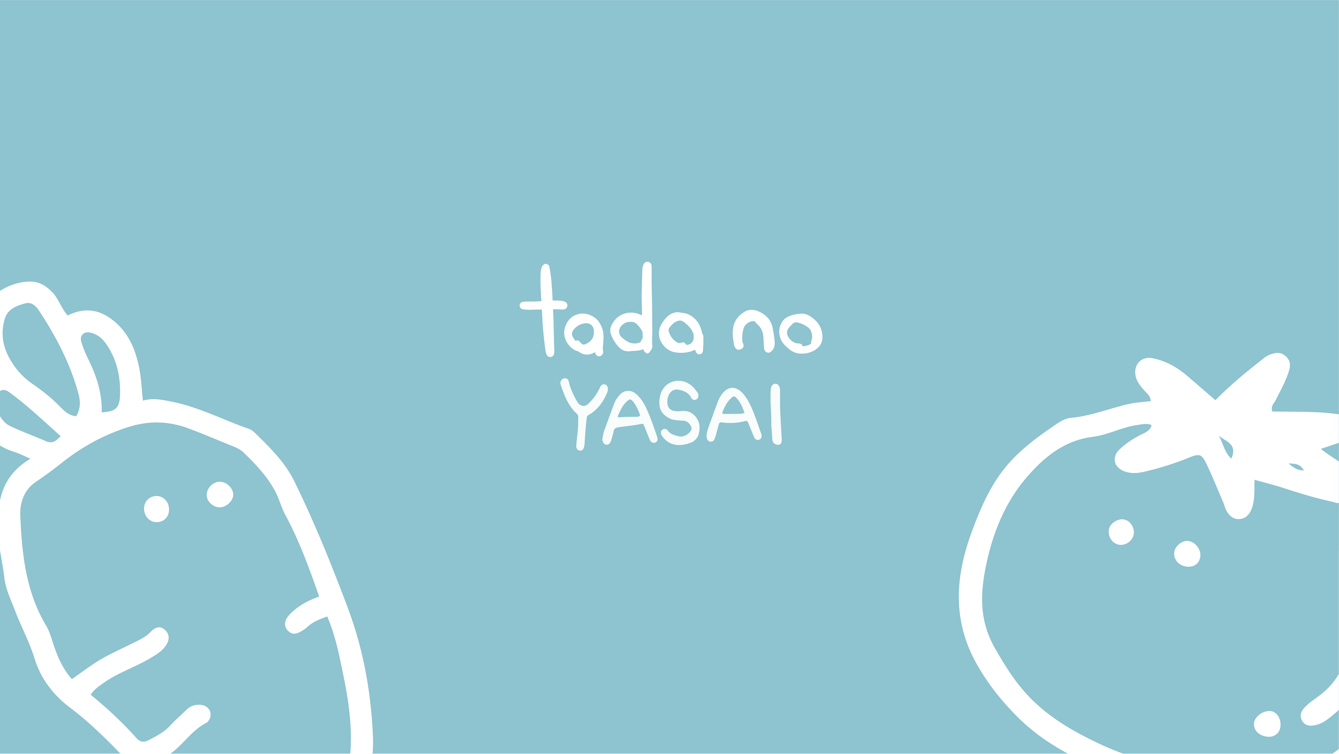 tada no YASAI
